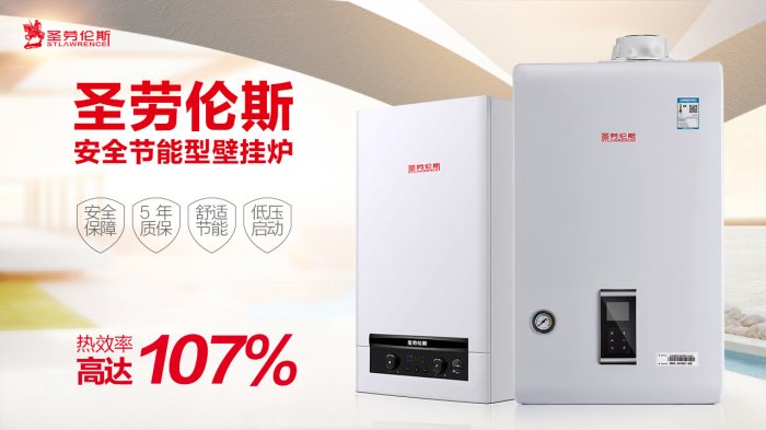 天然氣壁掛爐怎么取暖最省錢（這樣使用壁掛爐才最節(jié)?。? ></a></div>
					<div   id=